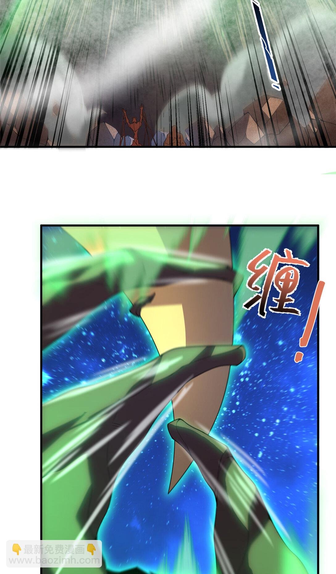 351 陨落