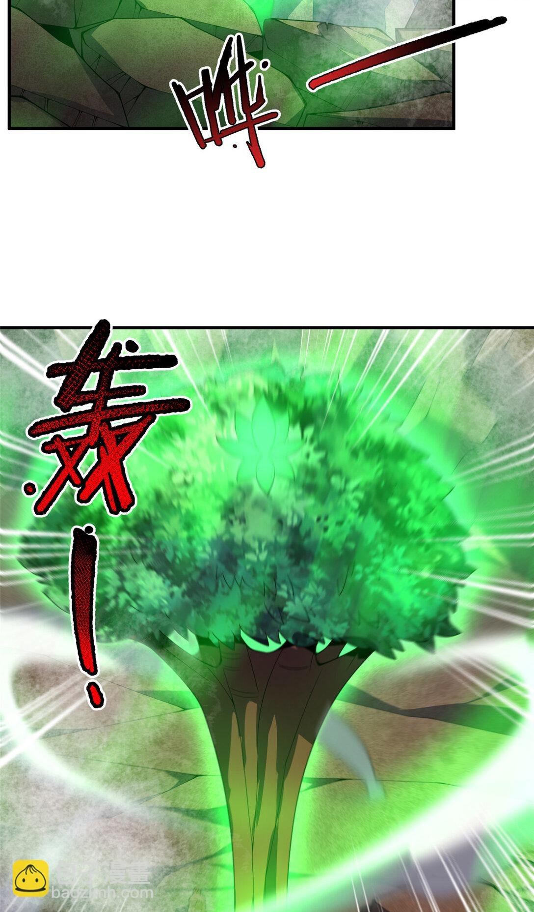 351 陨落