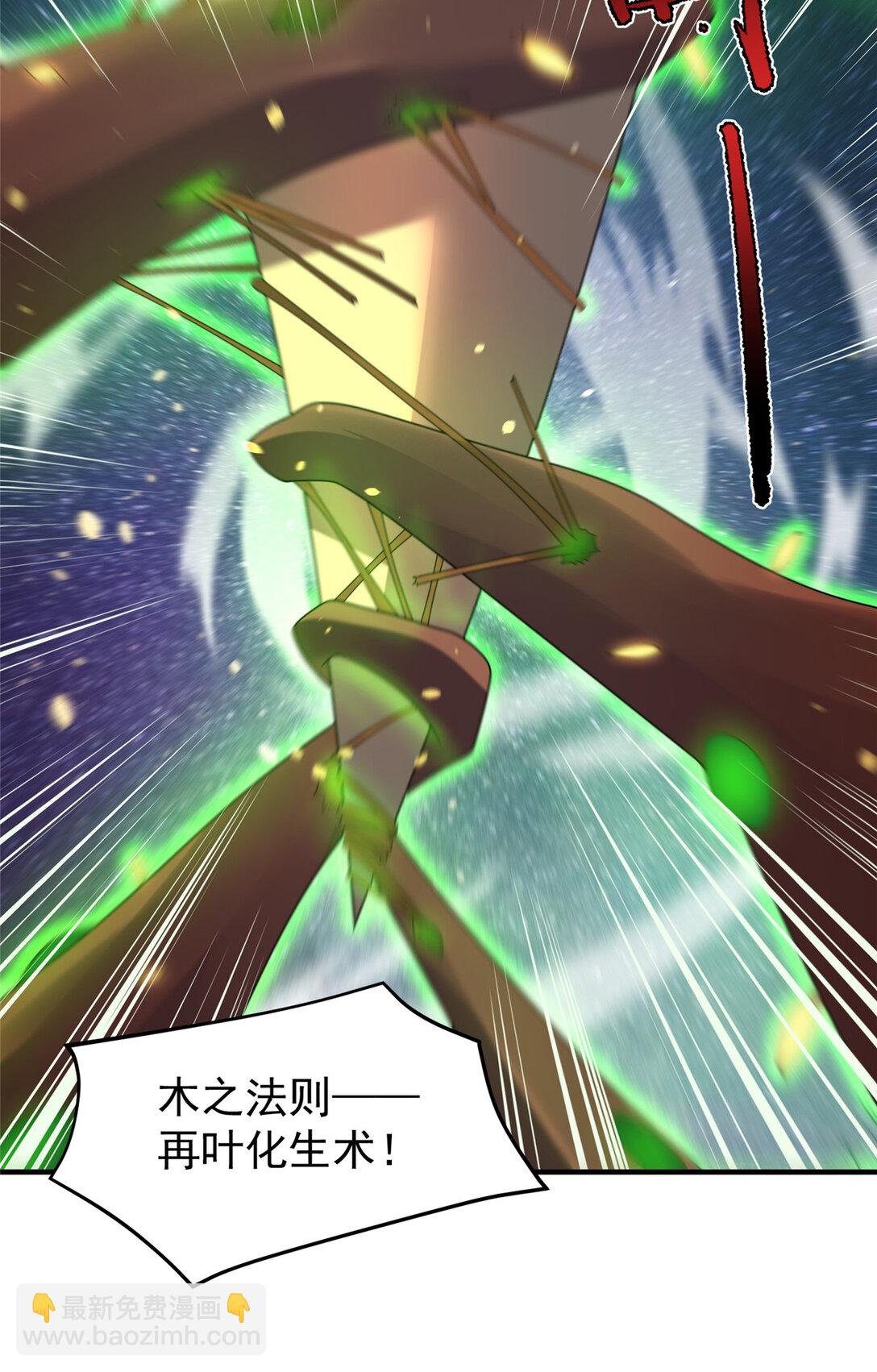 351 陨落