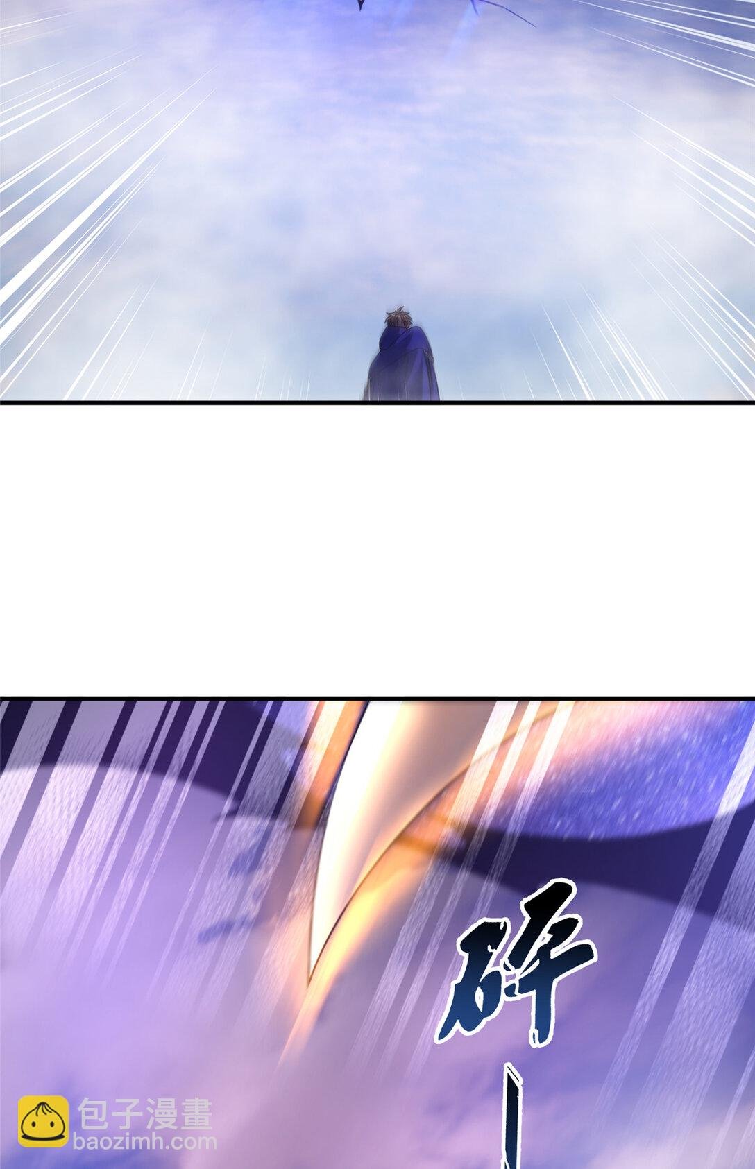351 陨落