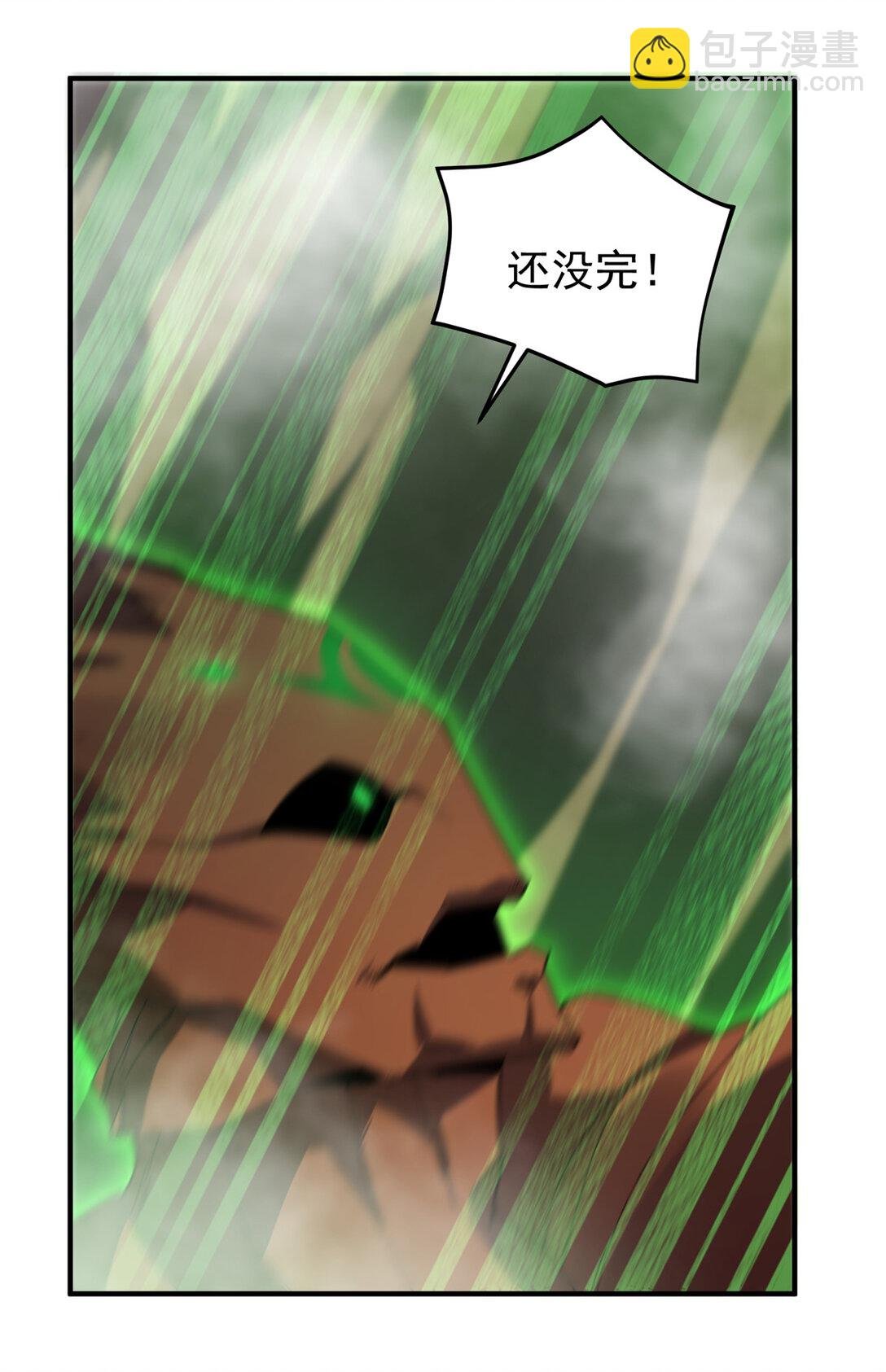351 陨落