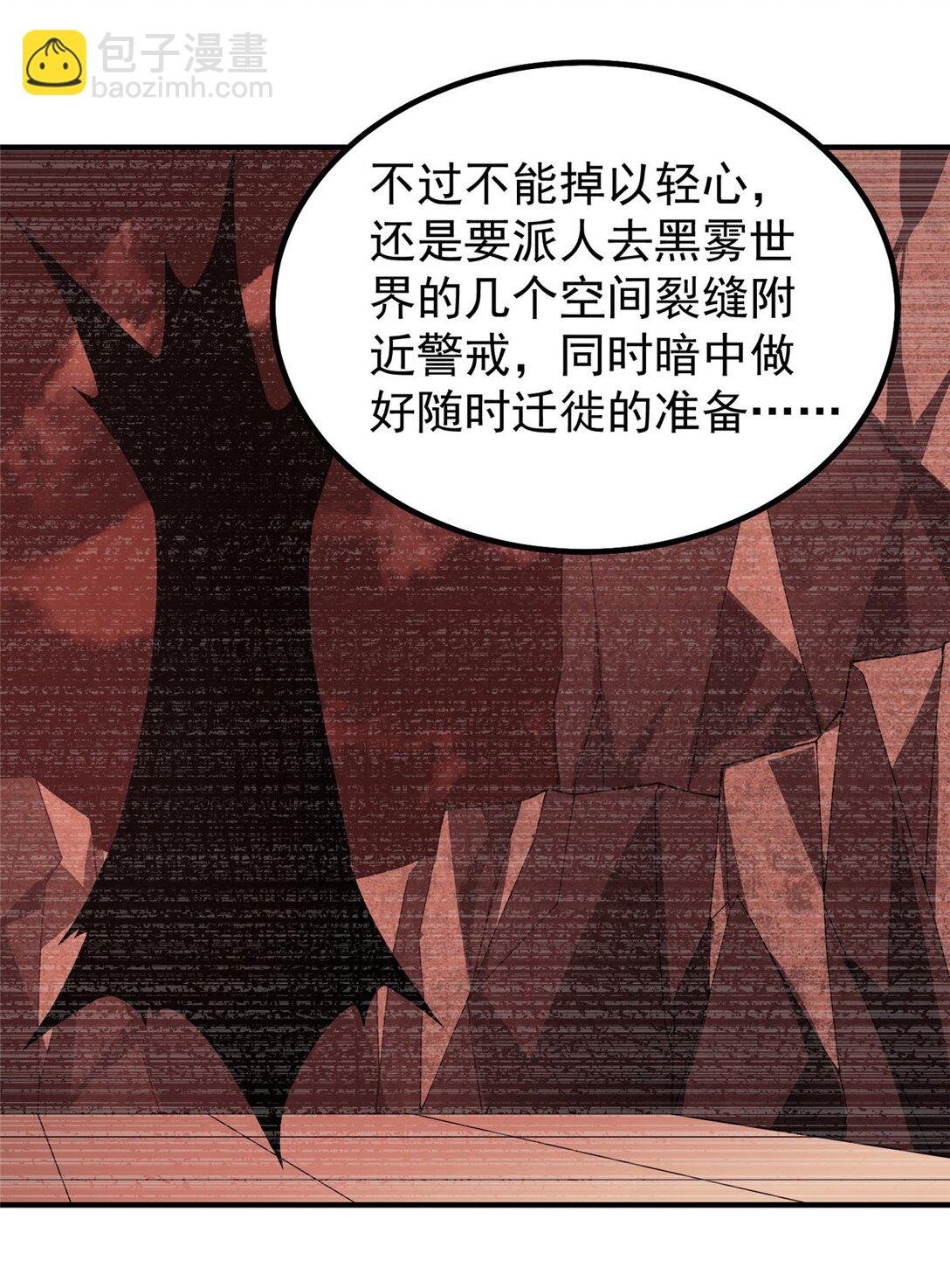 352 不安涌动