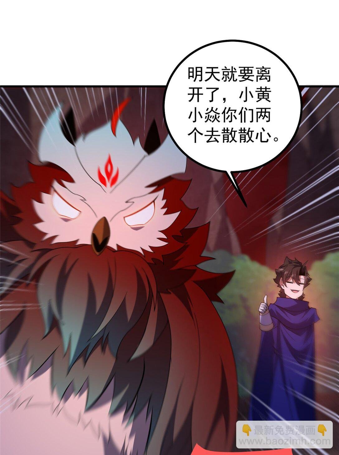 352 不安涌动