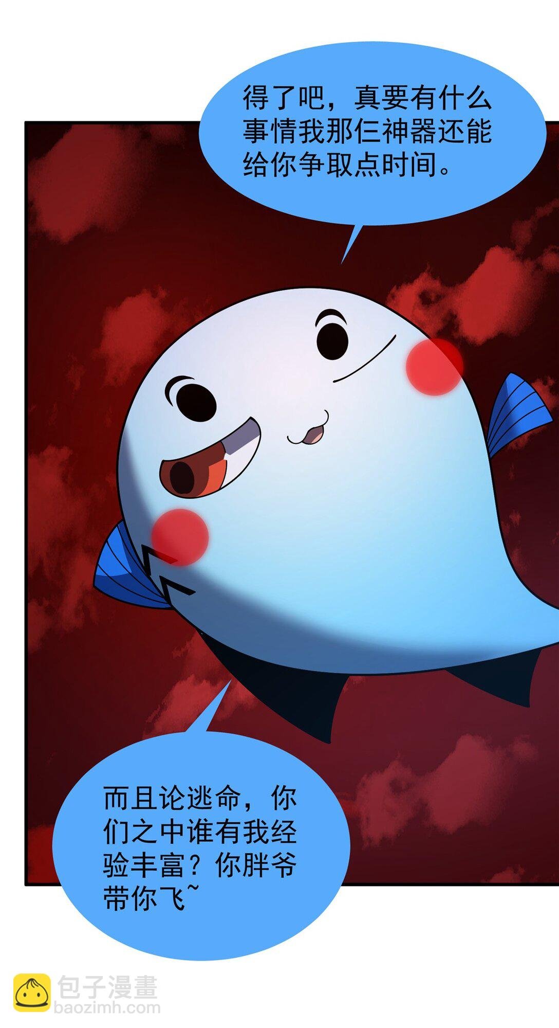 352 不安涌动