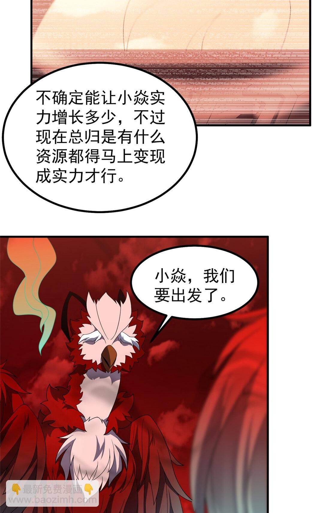 353 准备出发
