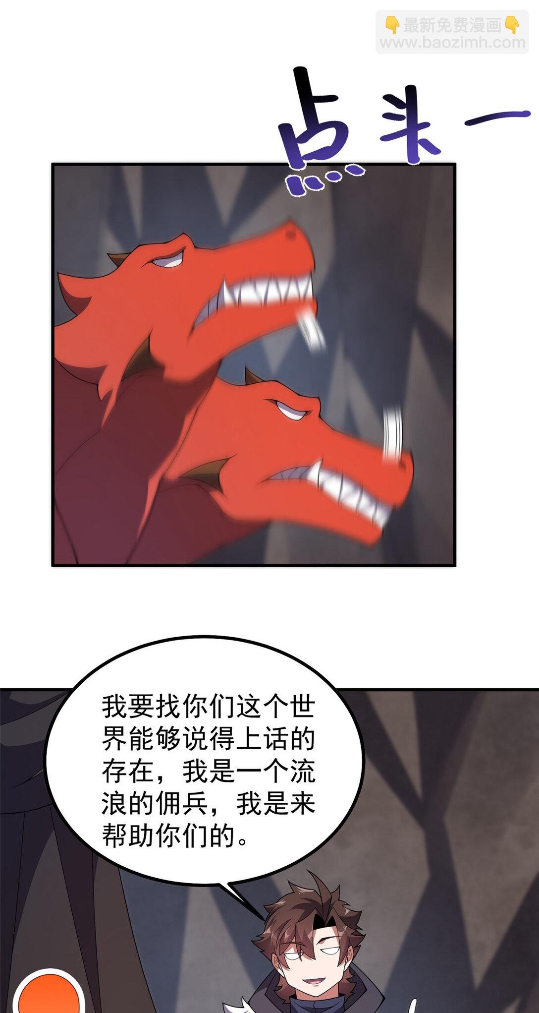 354 给我血肉