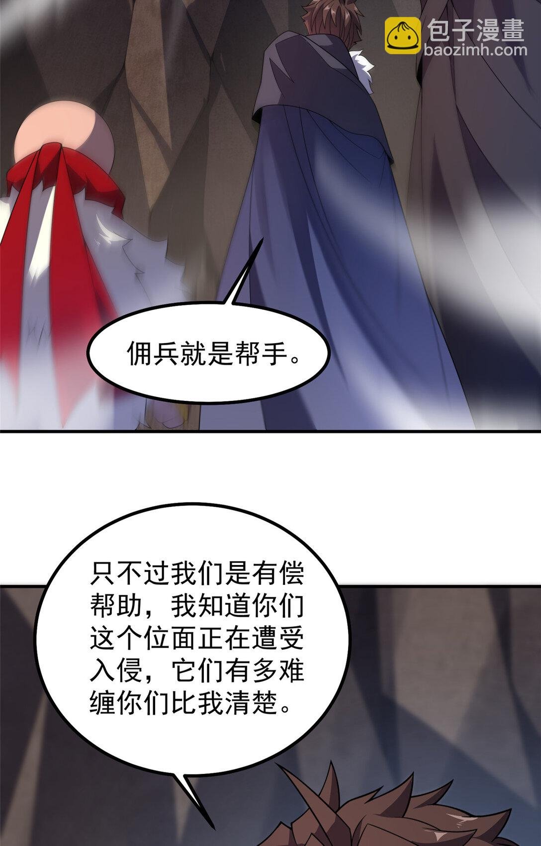 354 给我血肉