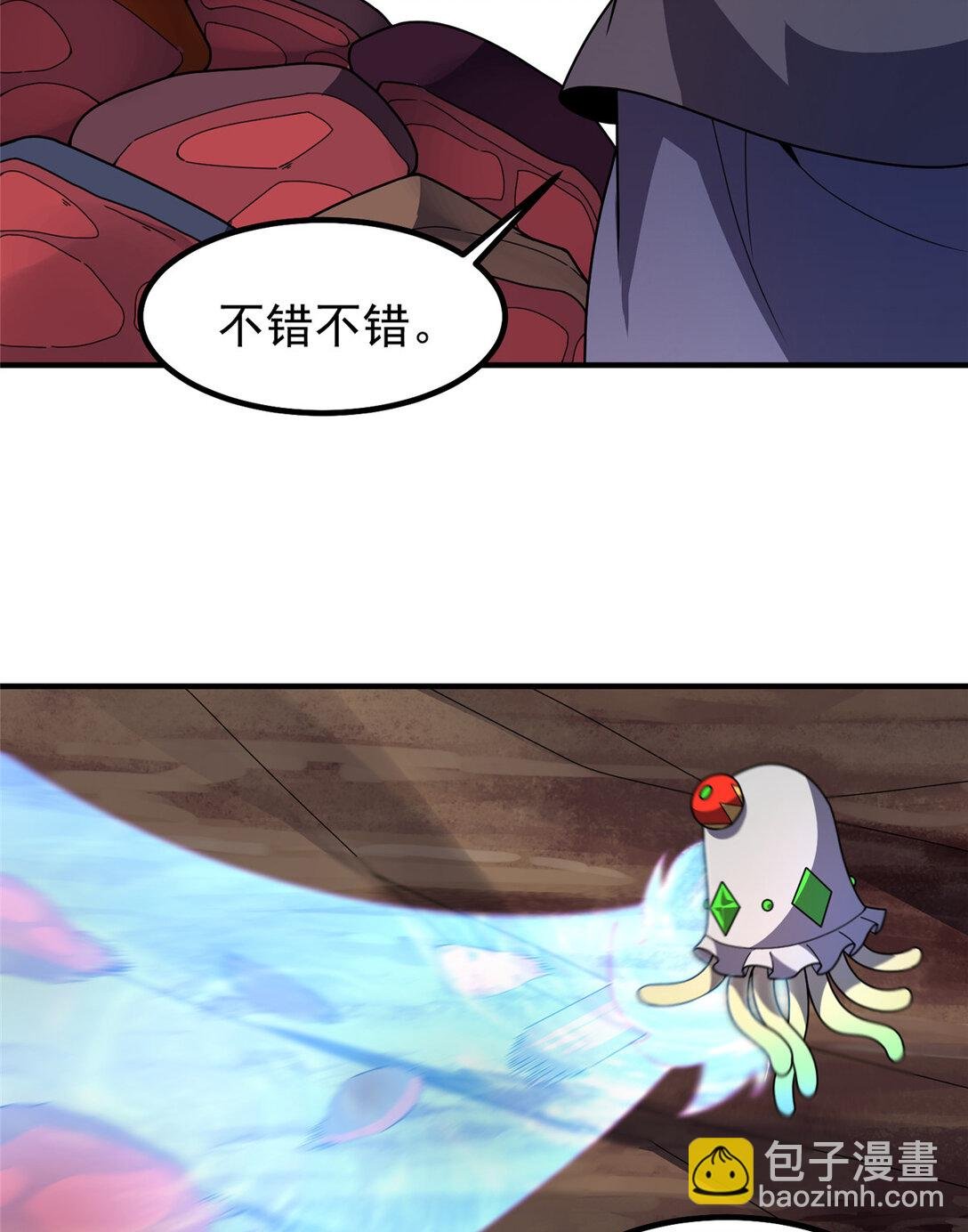 354 给我血肉