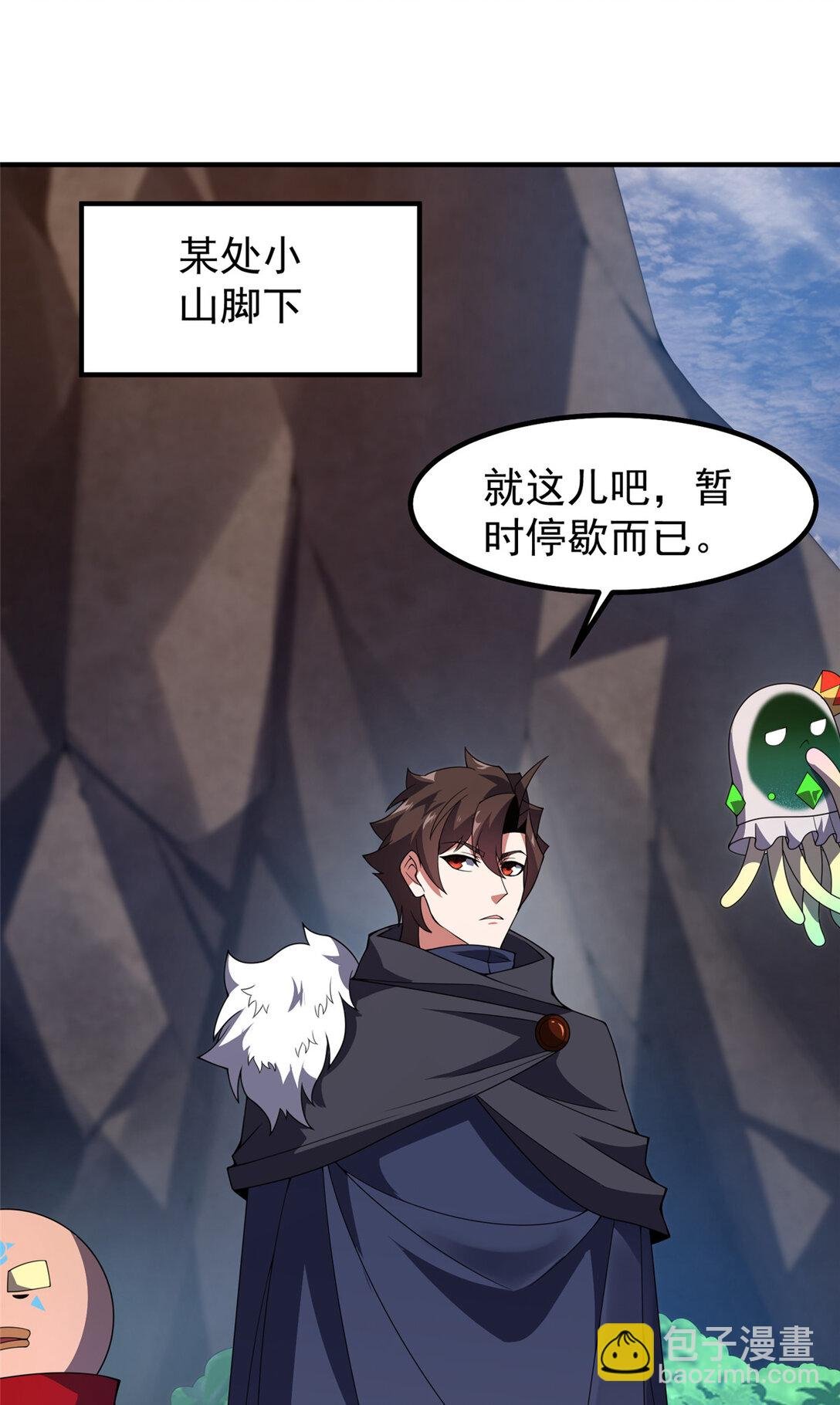 354 给我血肉