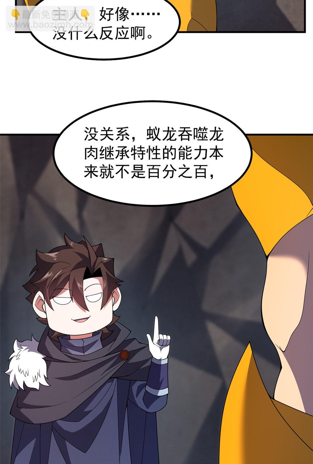 354 给我血肉
