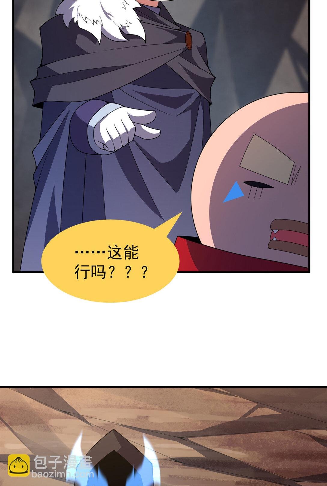 354 给我血肉