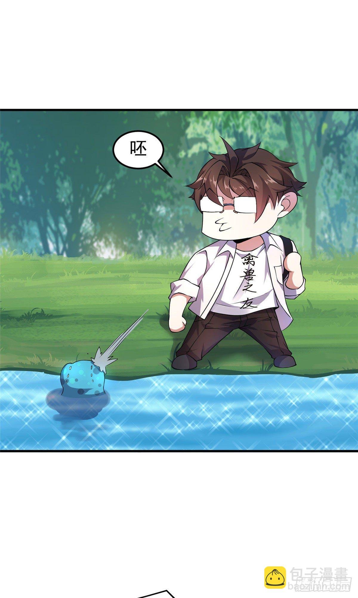 033 惹怒蛙群