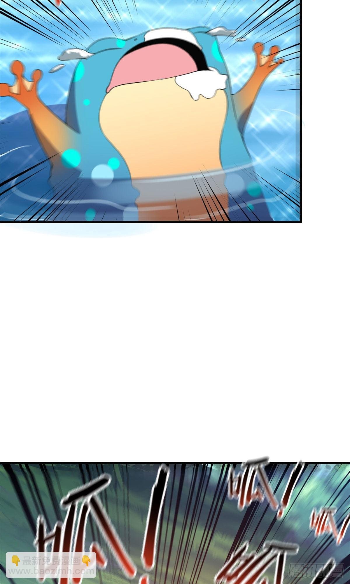 033 惹怒蛙群