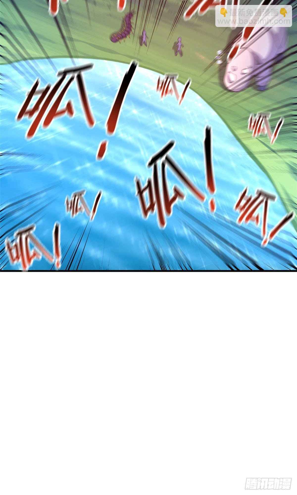 033 惹怒蛙群