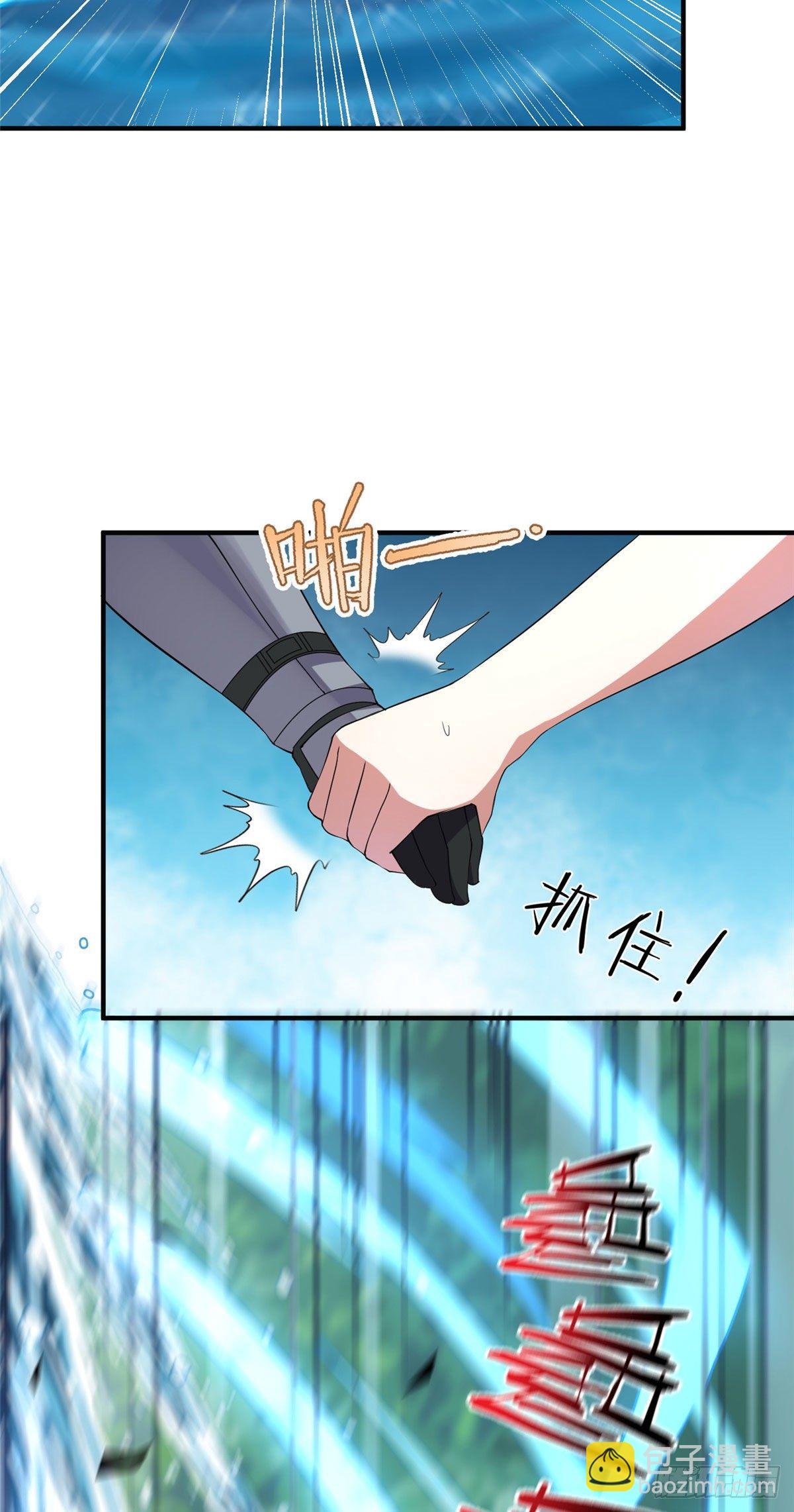 033 惹怒蛙群