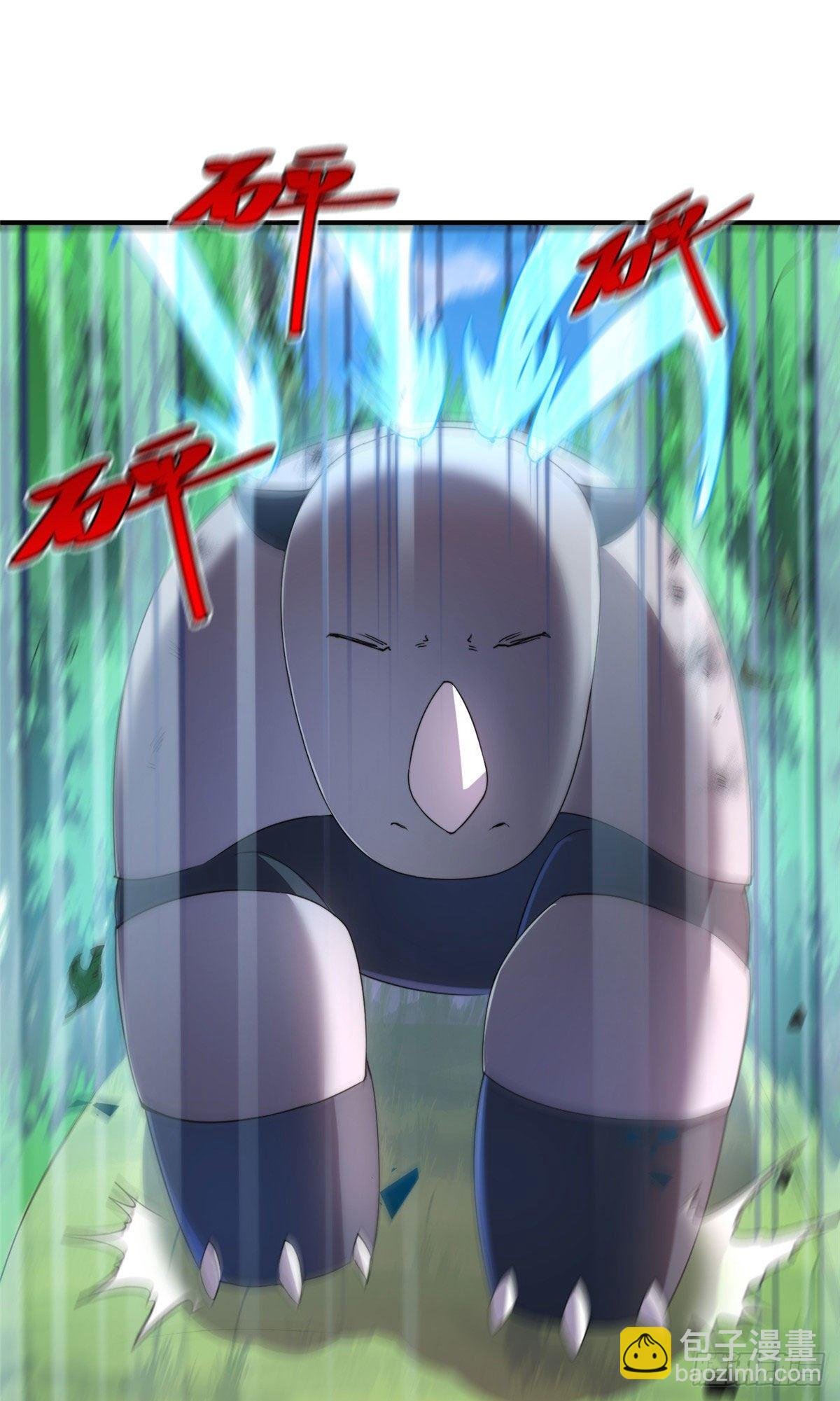 033 惹怒蛙群