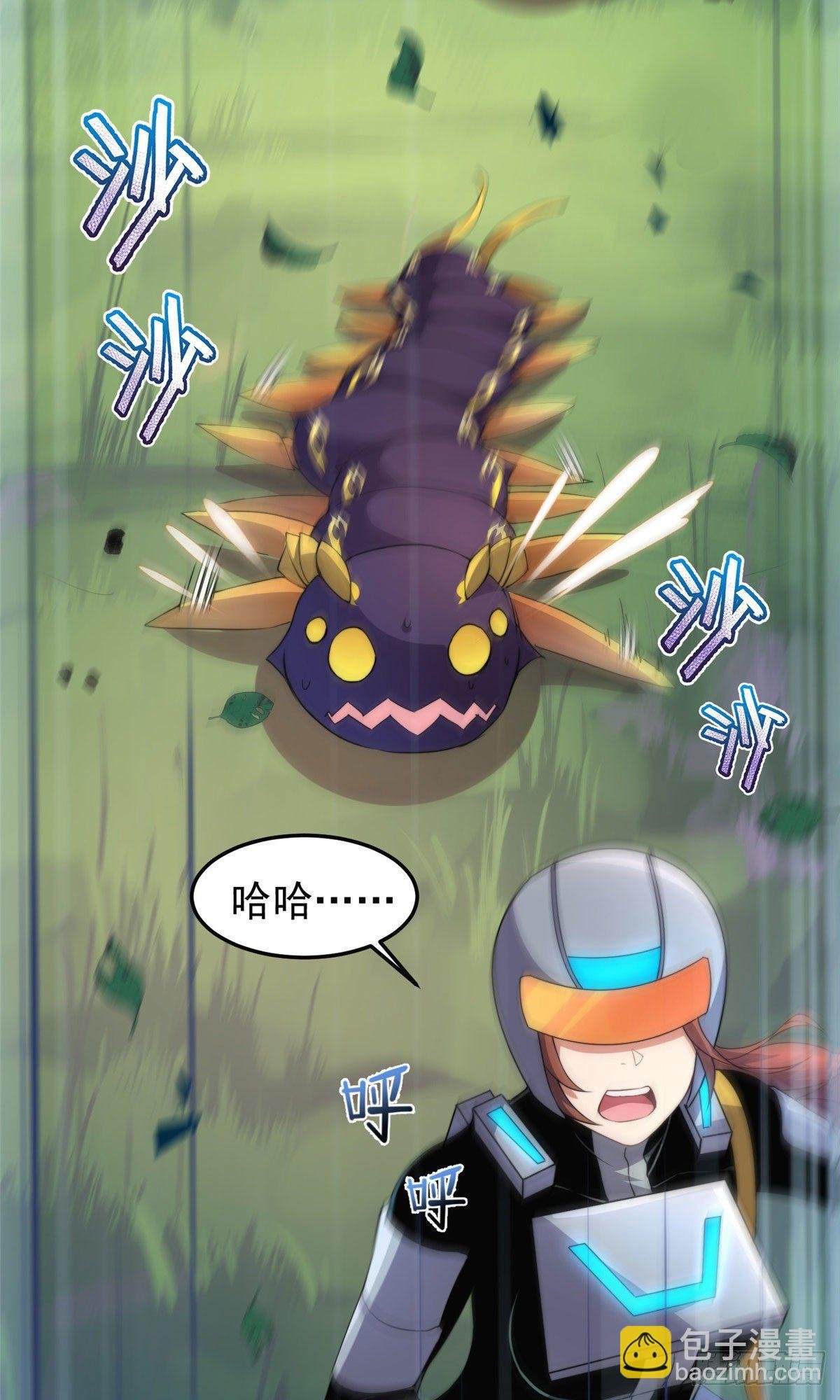 033 惹怒蛙群