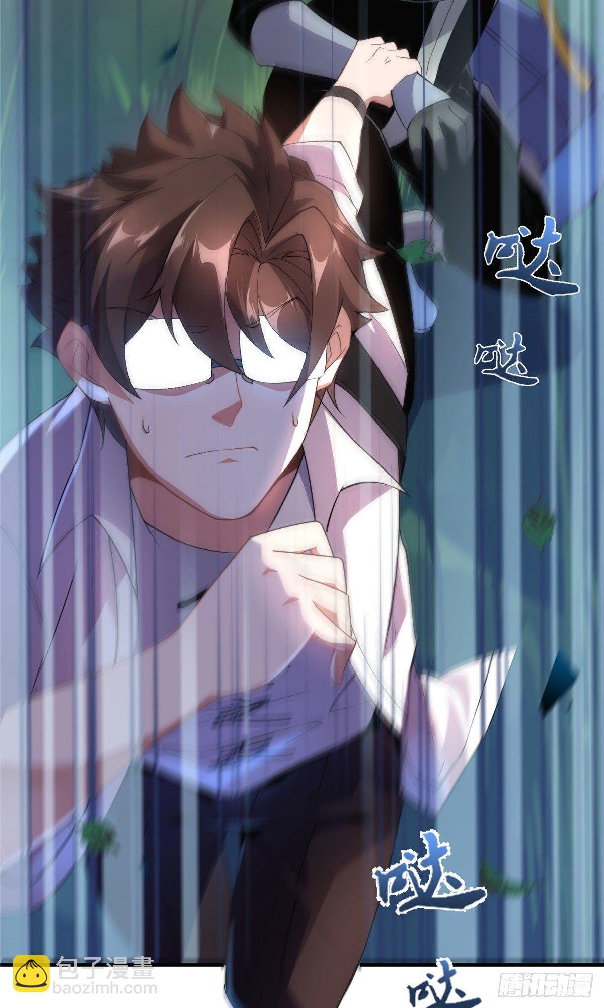 033 惹怒蛙群