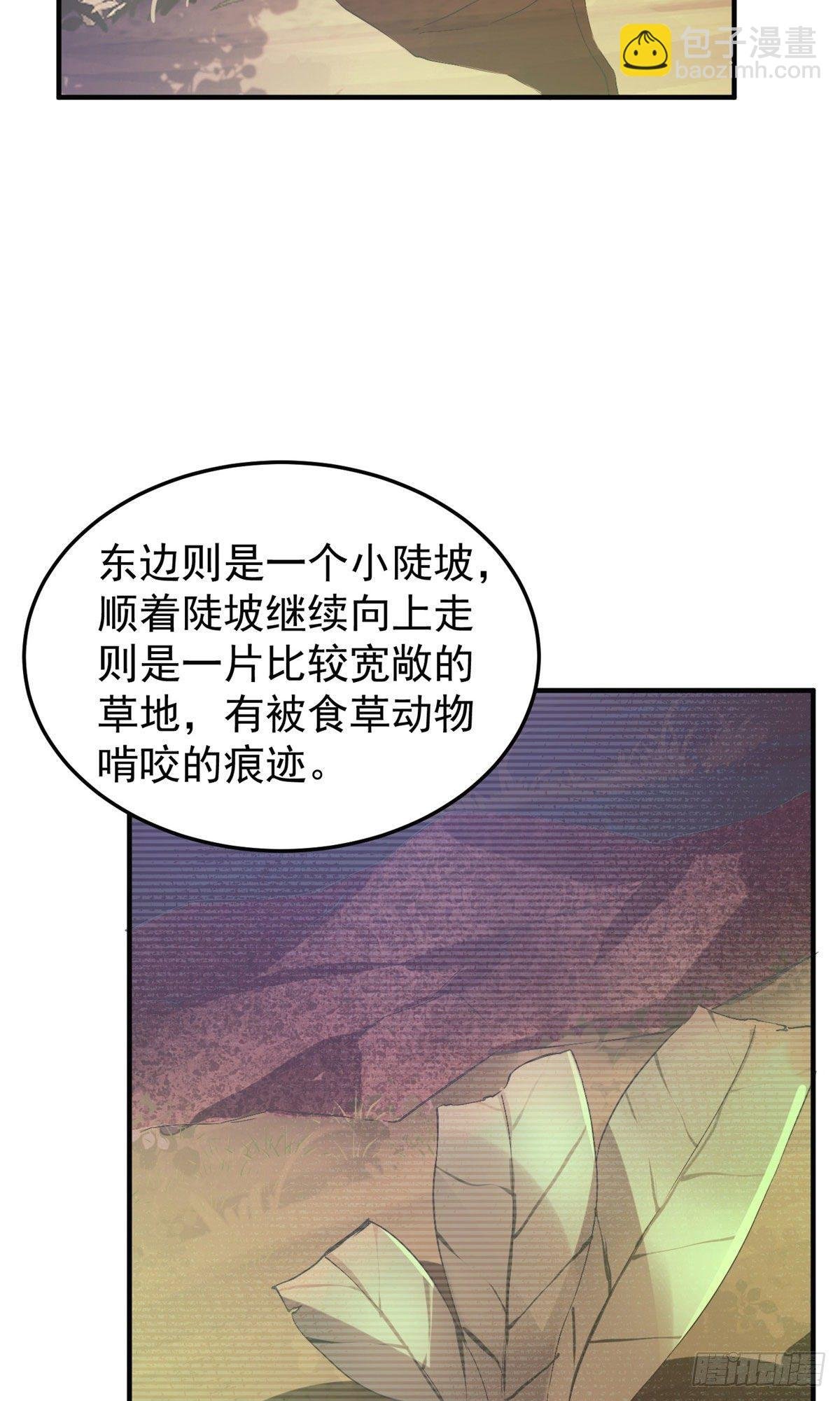 033 惹怒蛙群