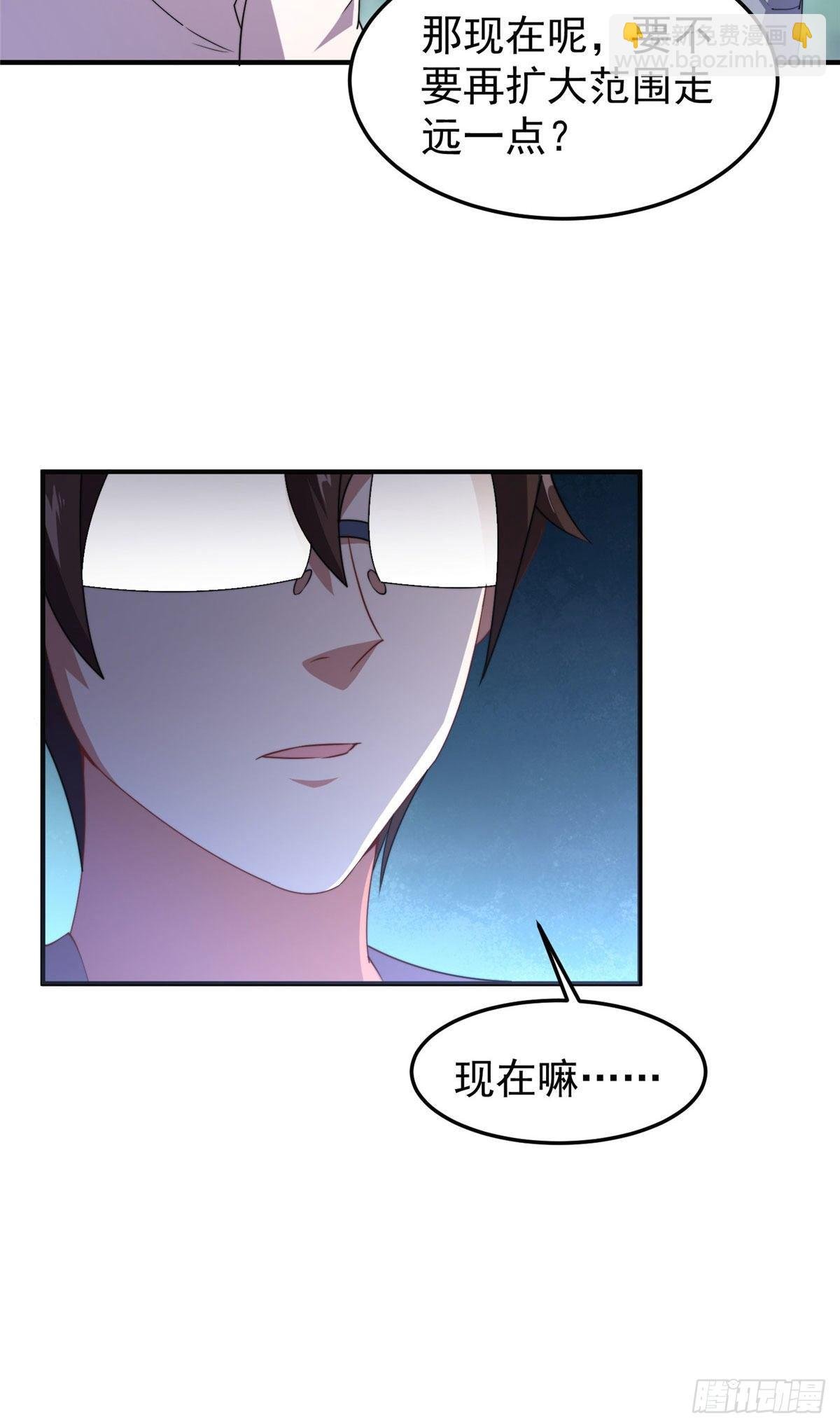 033 惹怒蛙群