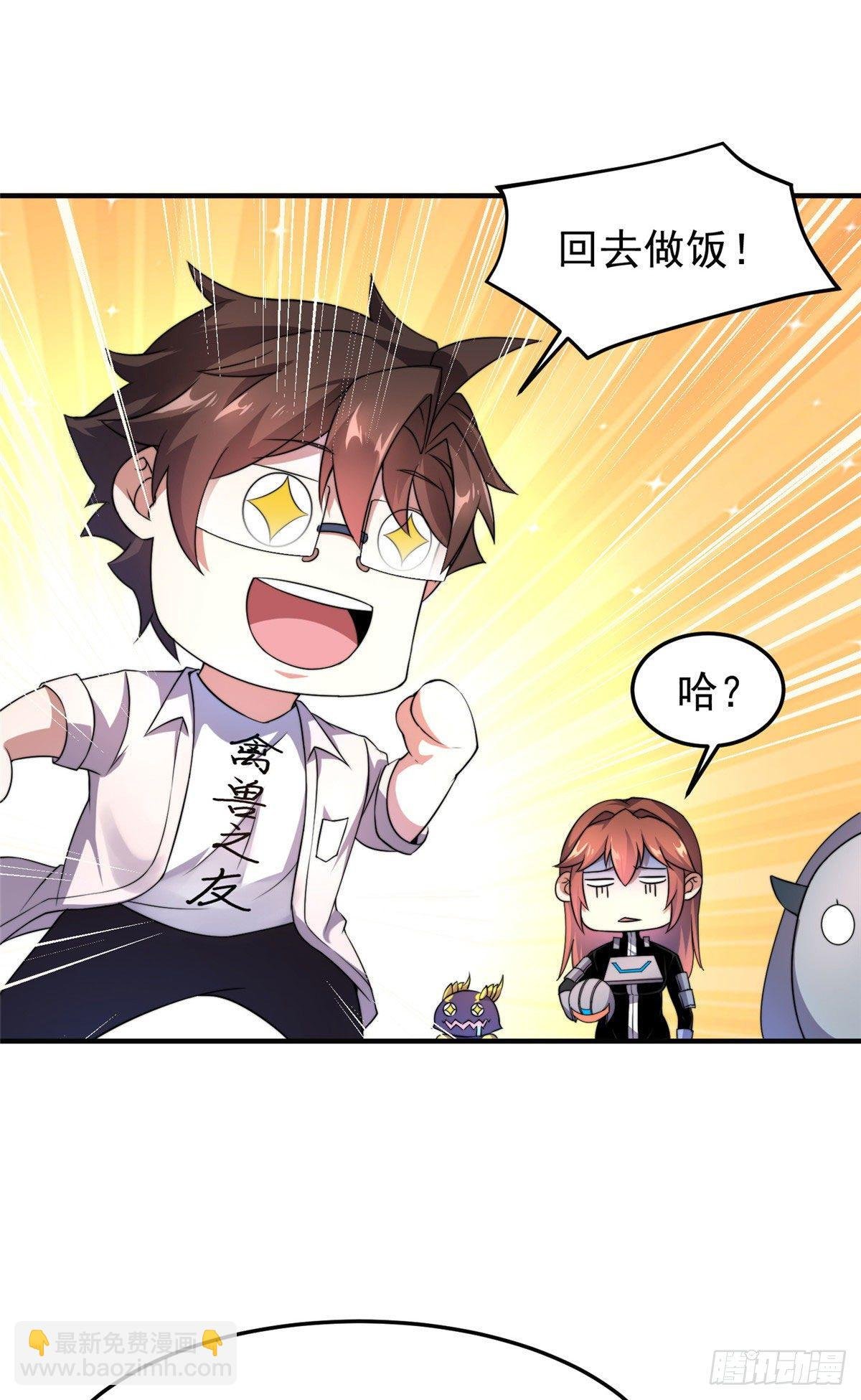 033 惹怒蛙群