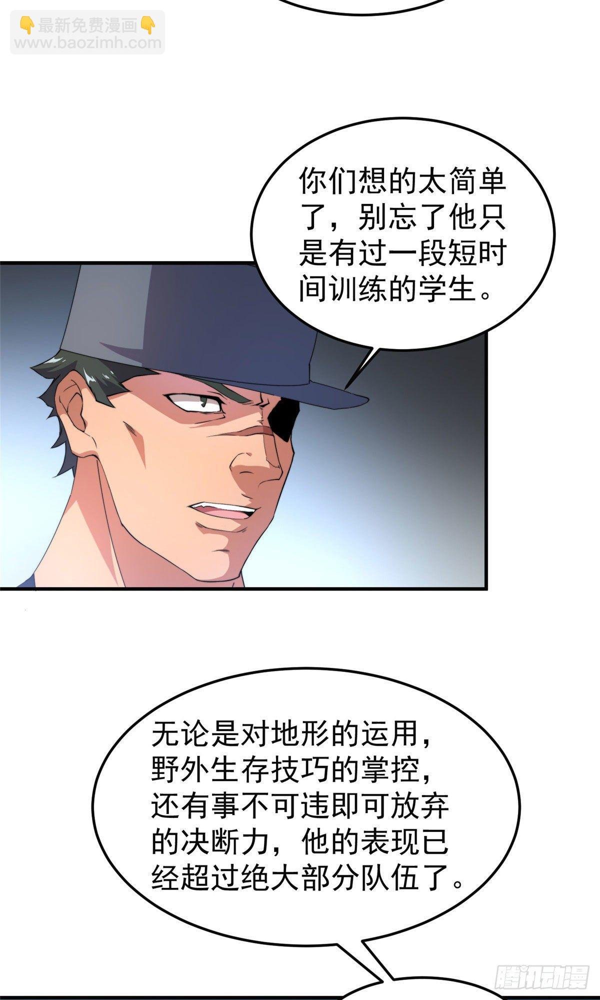 033 惹怒蛙群