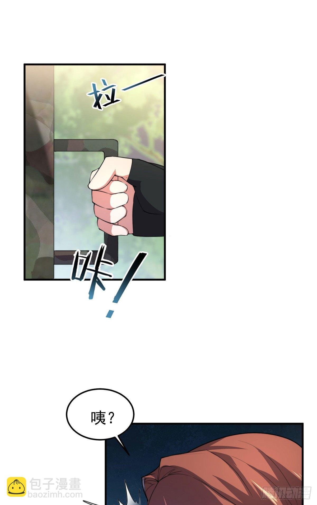 033 惹怒蛙群