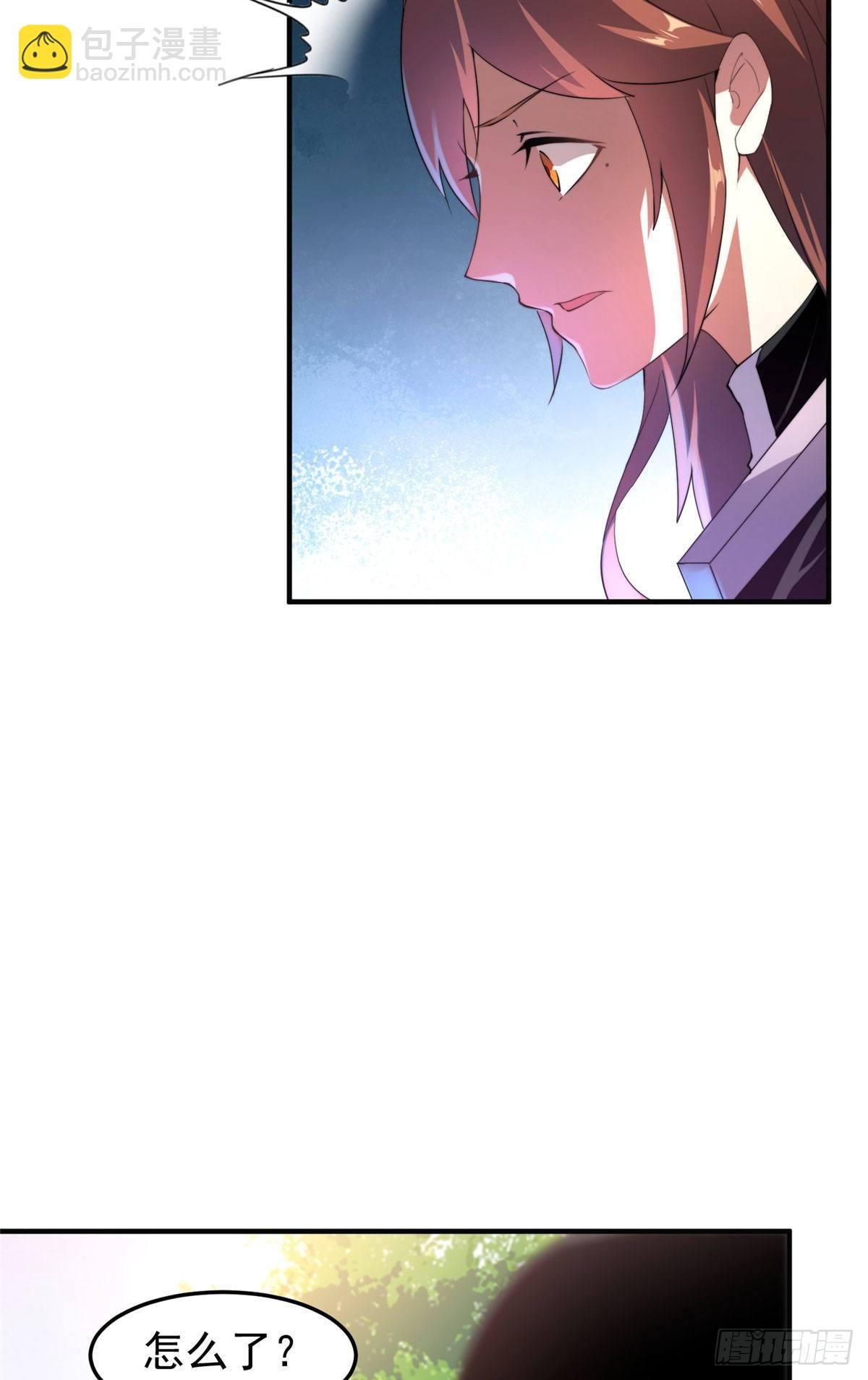 033 惹怒蛙群