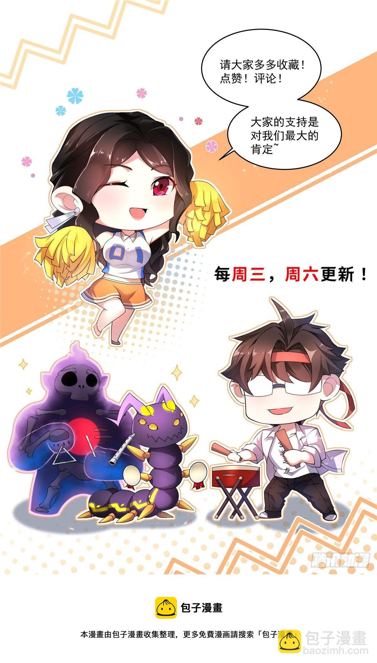 033 惹怒蛙群
