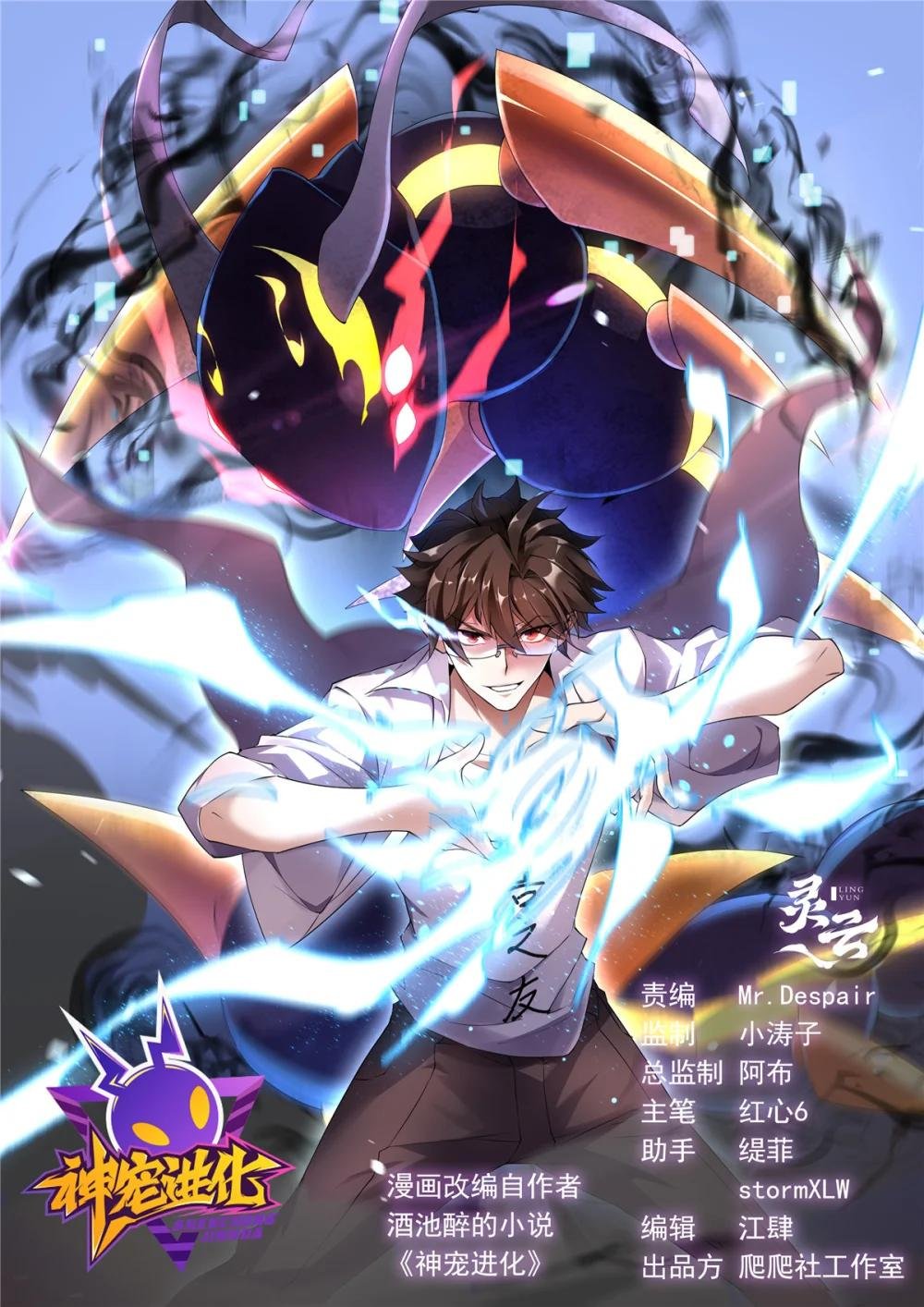 355 星河之矛