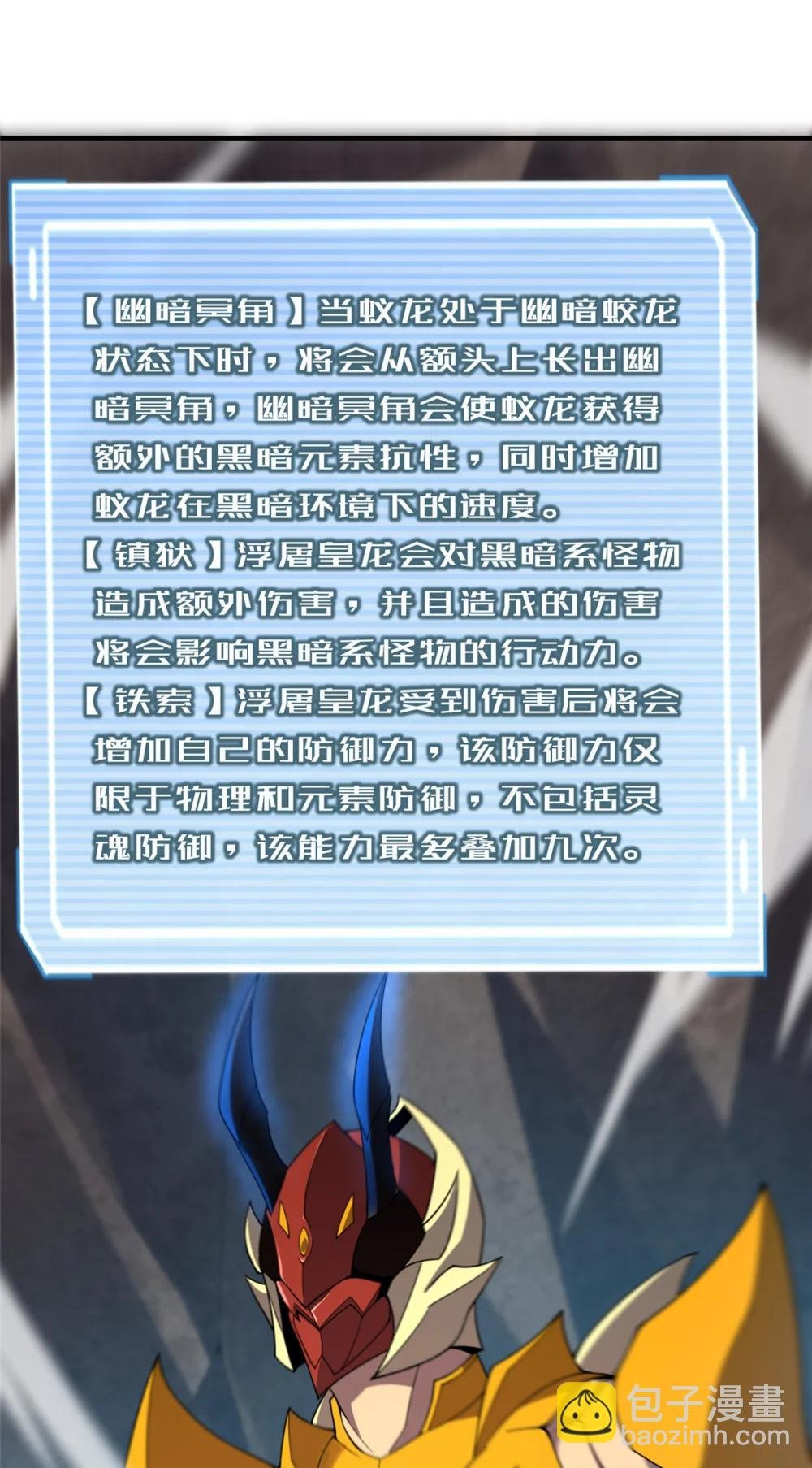 355 星河之矛