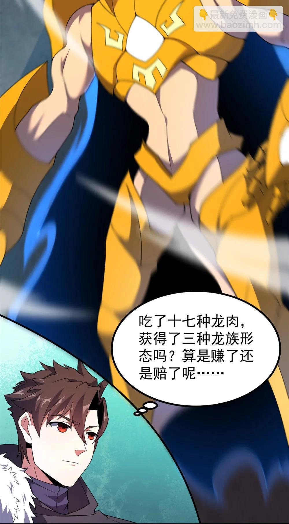 355 星河之矛