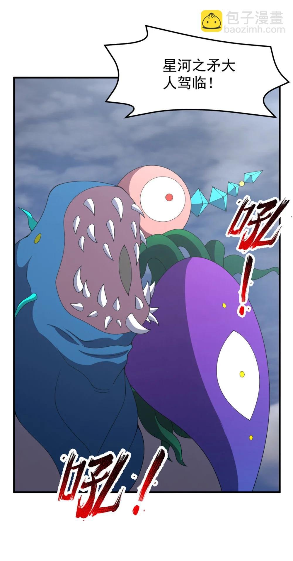 355 星河之矛