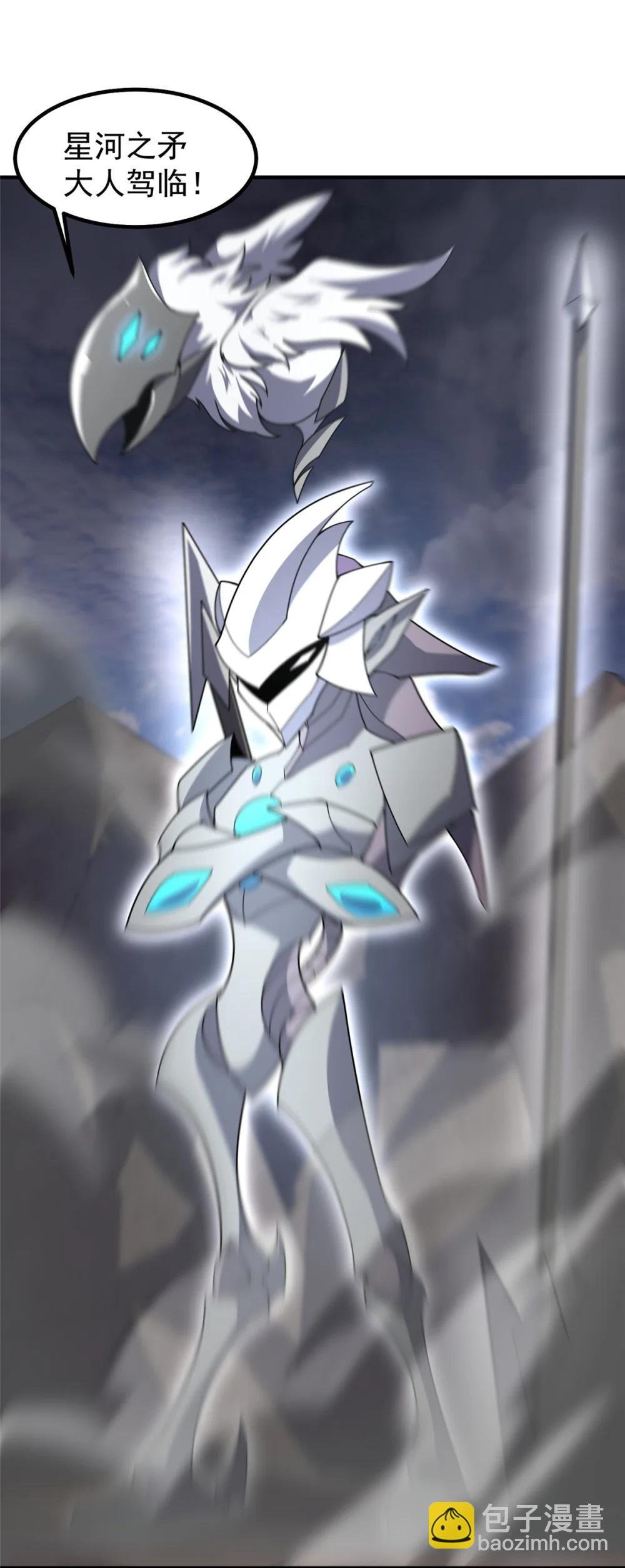 355 星河之矛