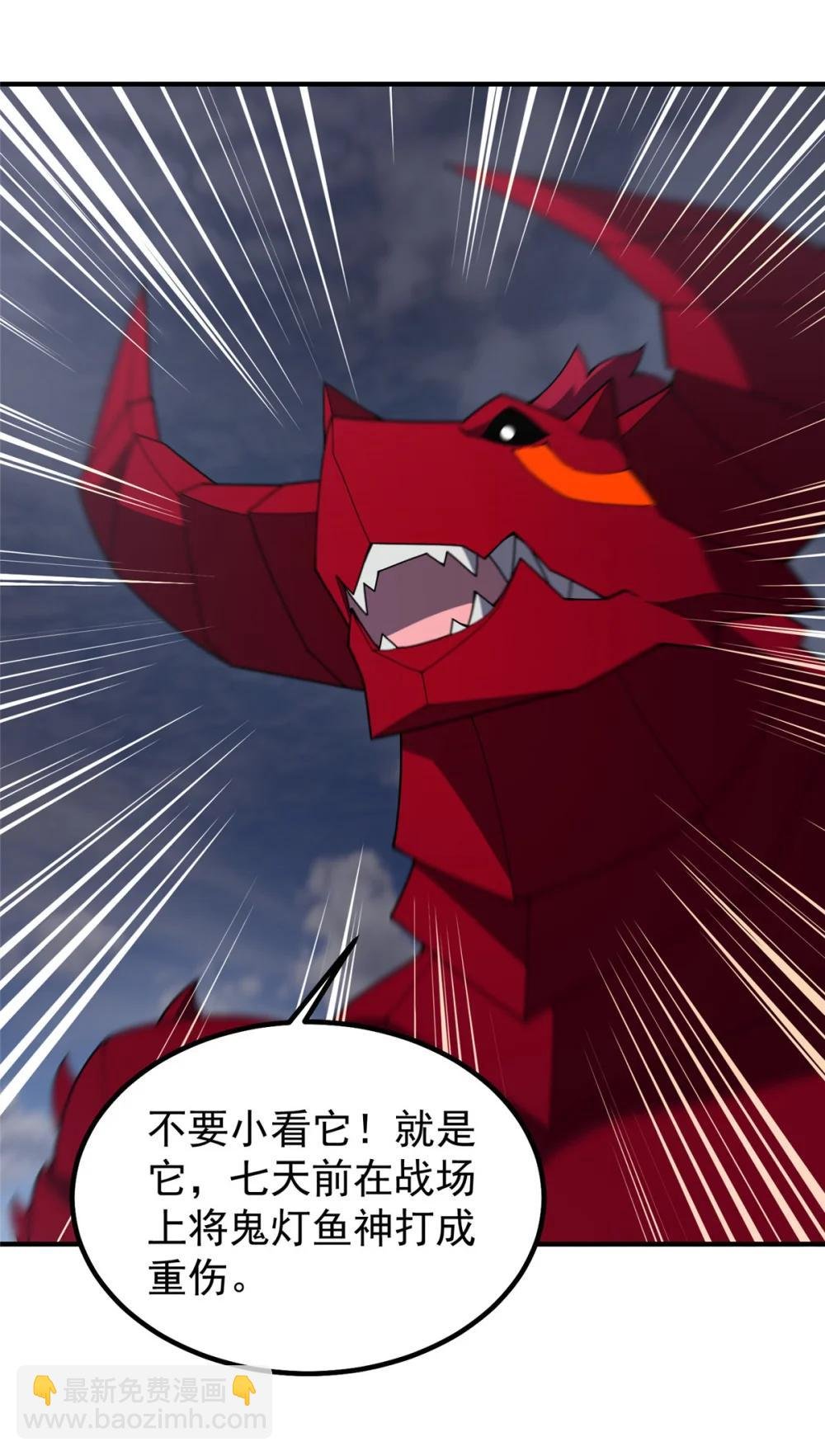 355 星河之矛