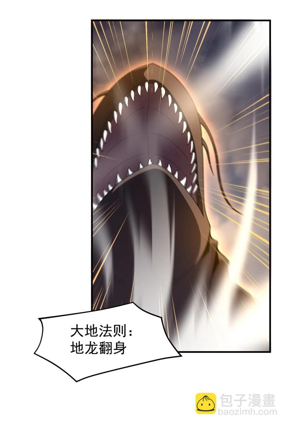 355 星河之矛