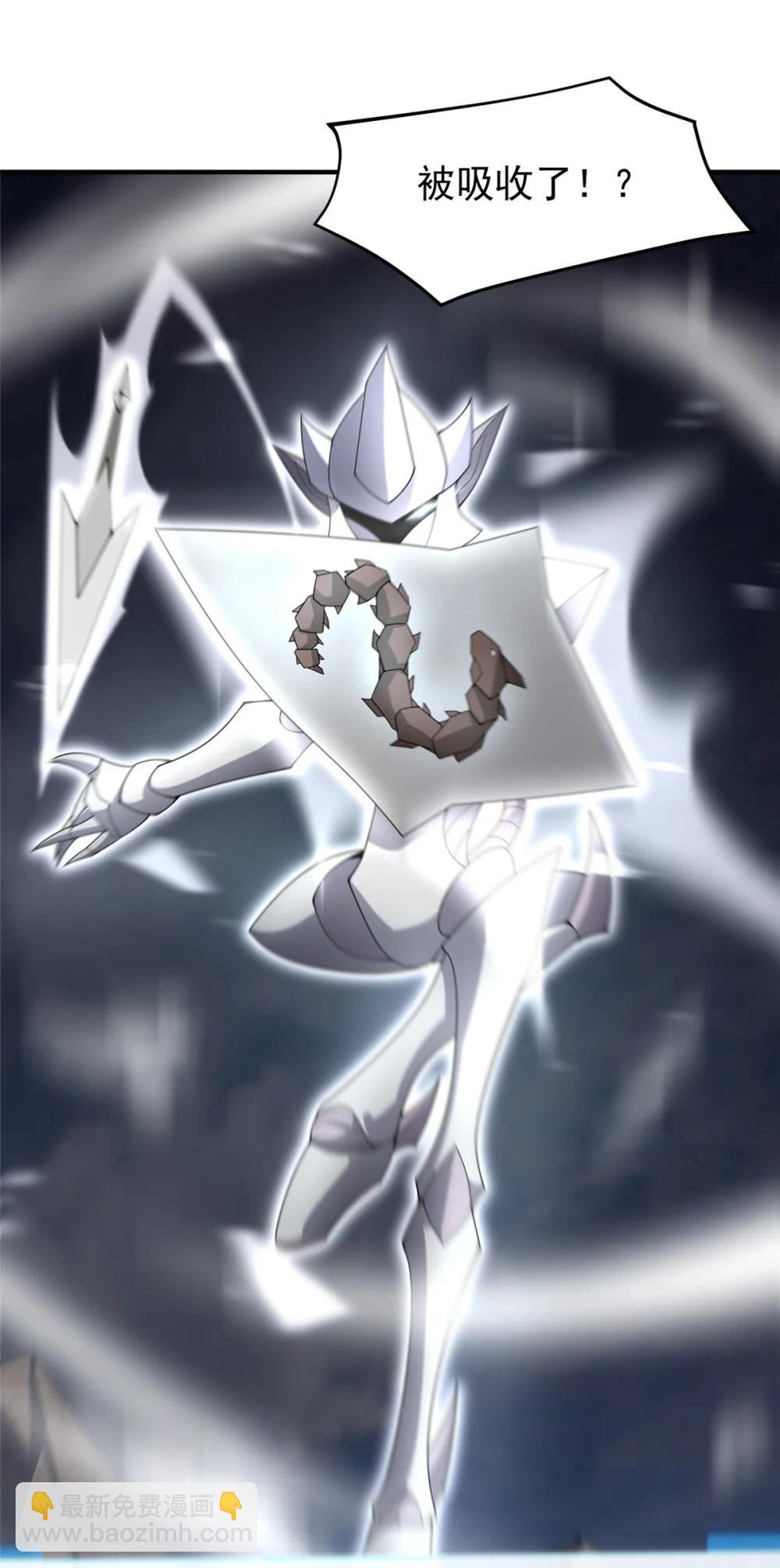 355 星河之矛