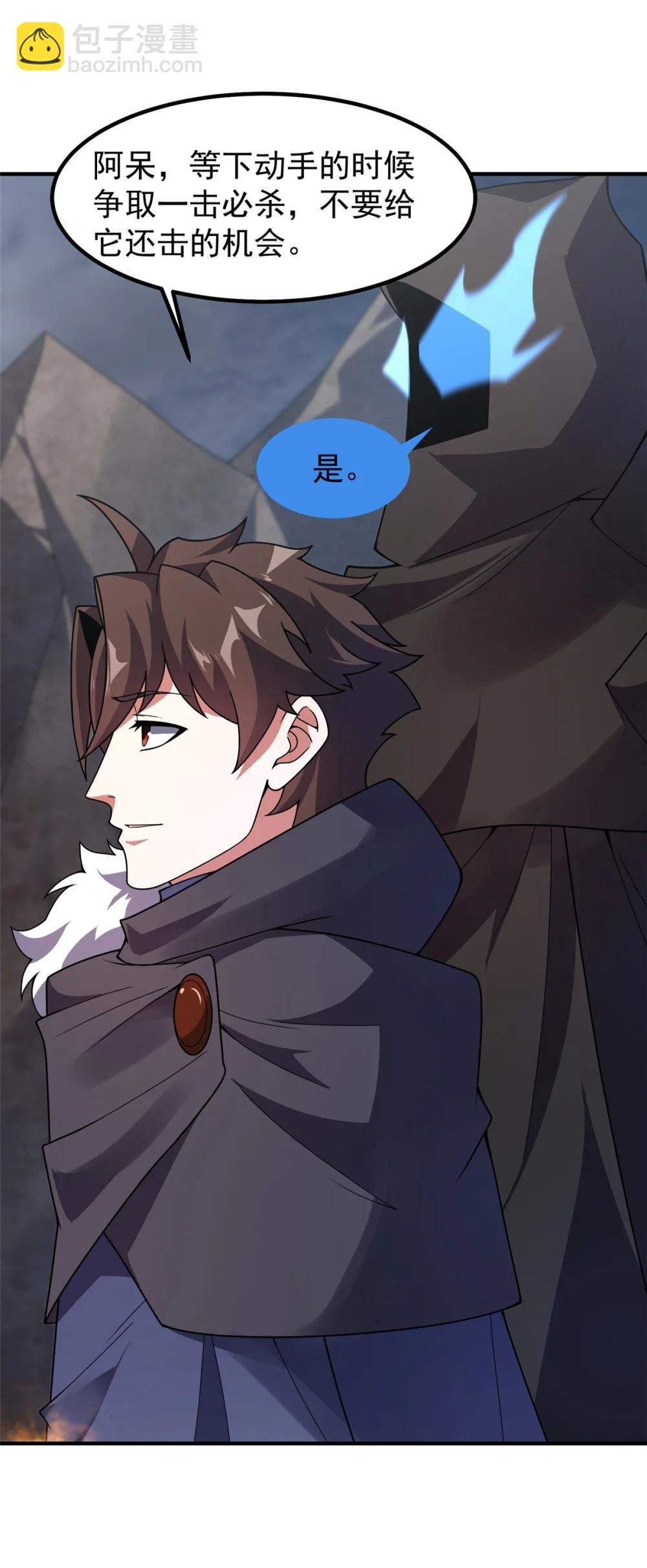 355 星河之矛