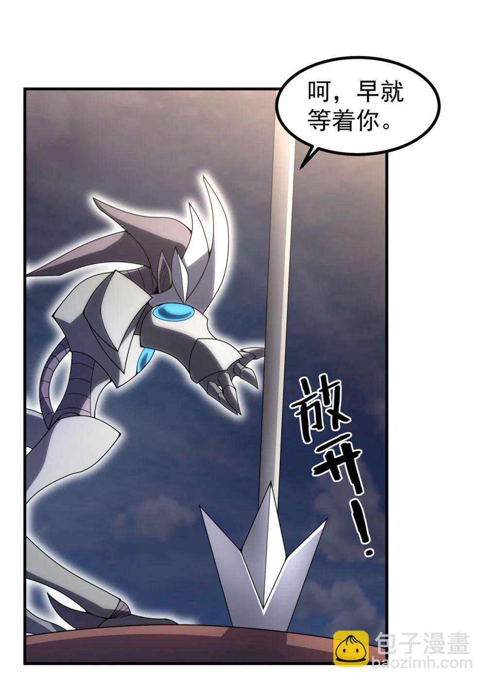 356 战利品