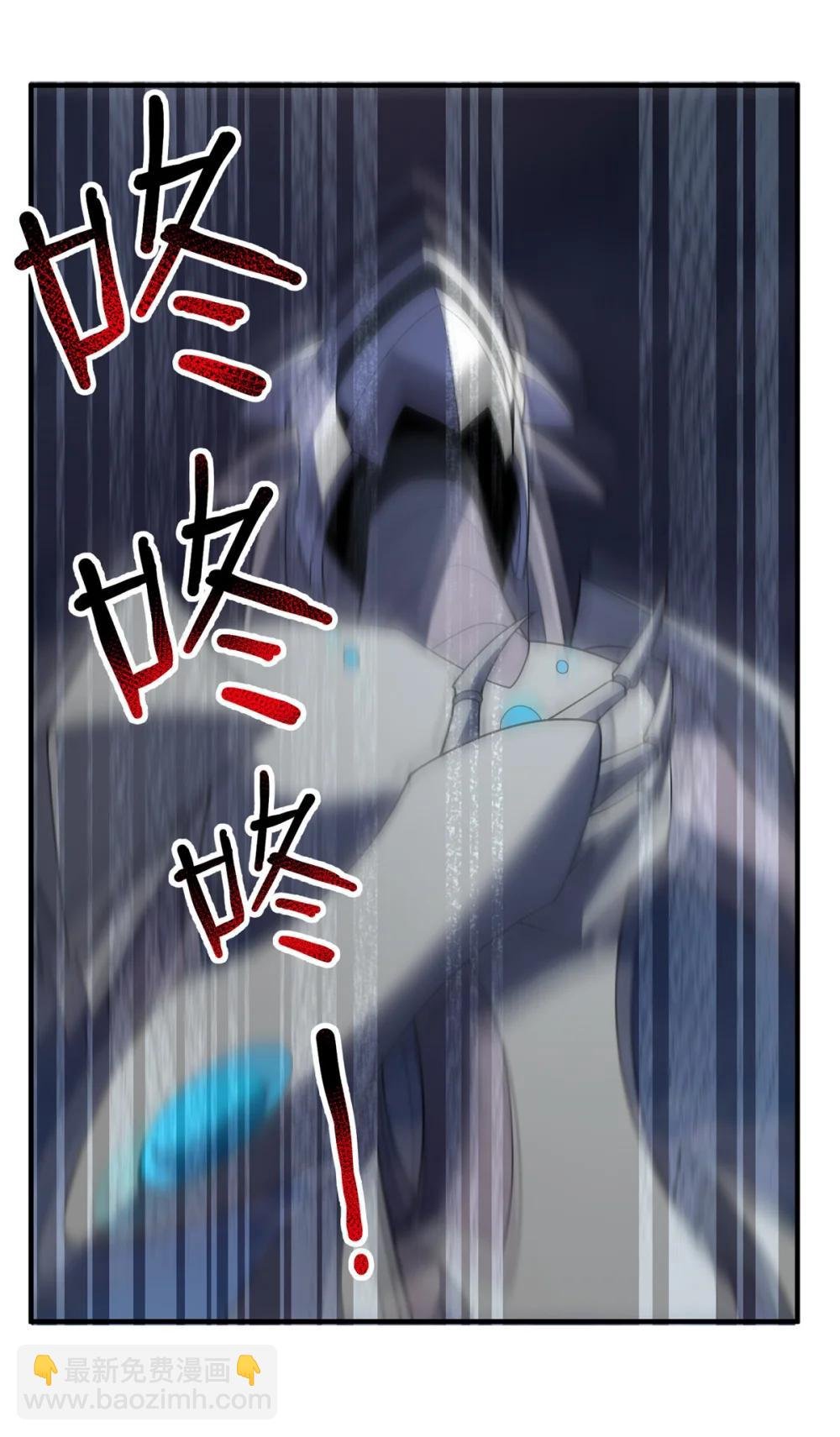 356 战利品