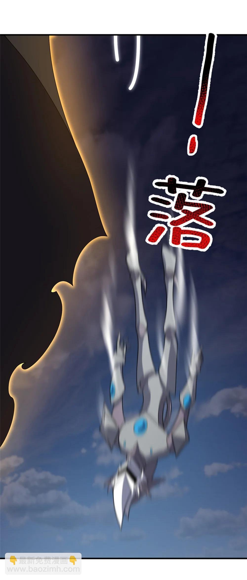 356 战利品
