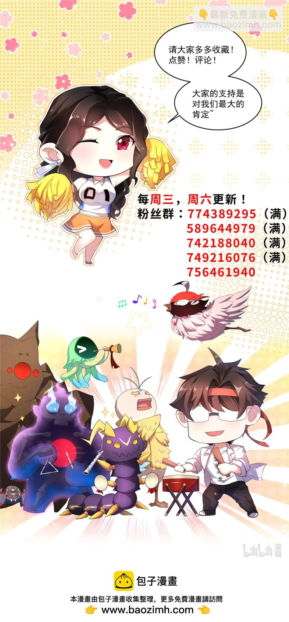 356 战利品