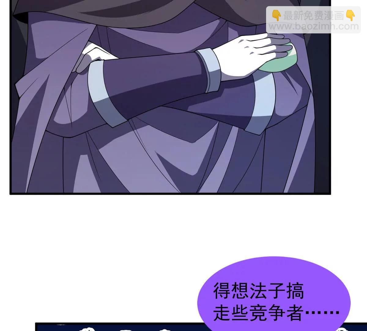 357 可恶没抢到