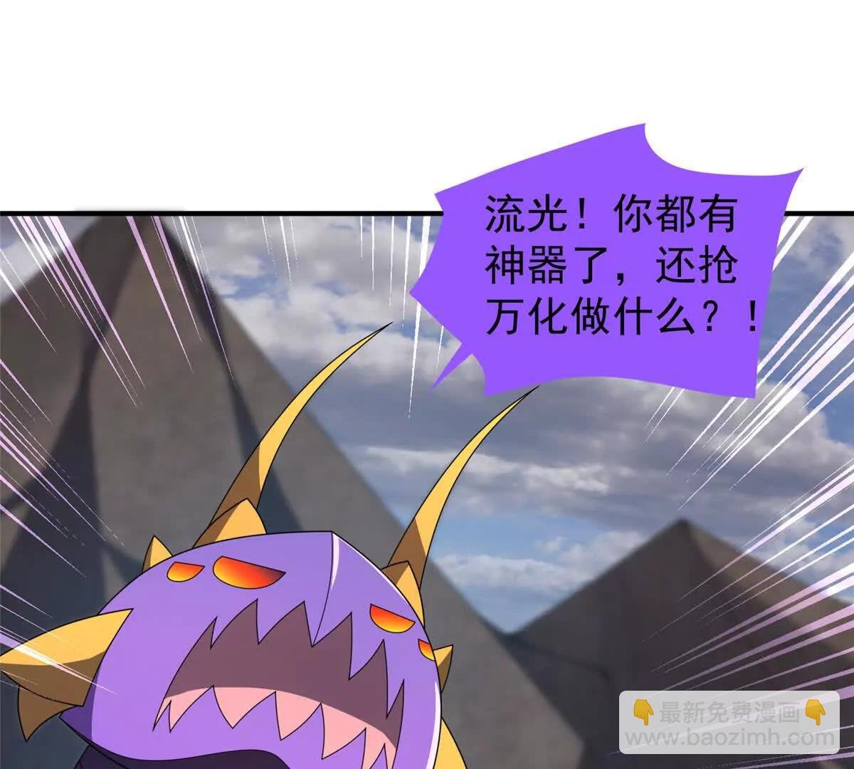 357 可恶没抢到