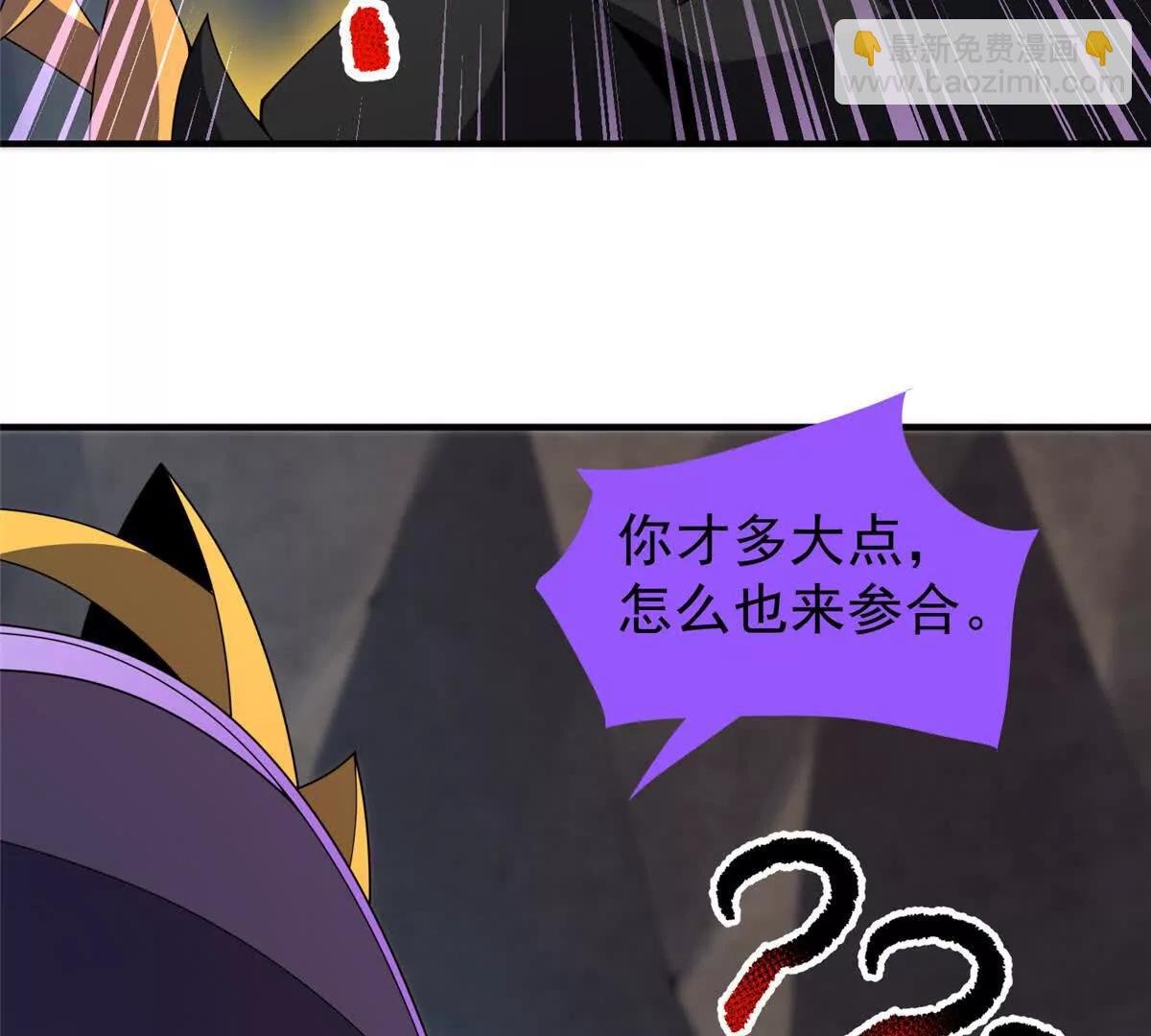 357 可恶没抢到