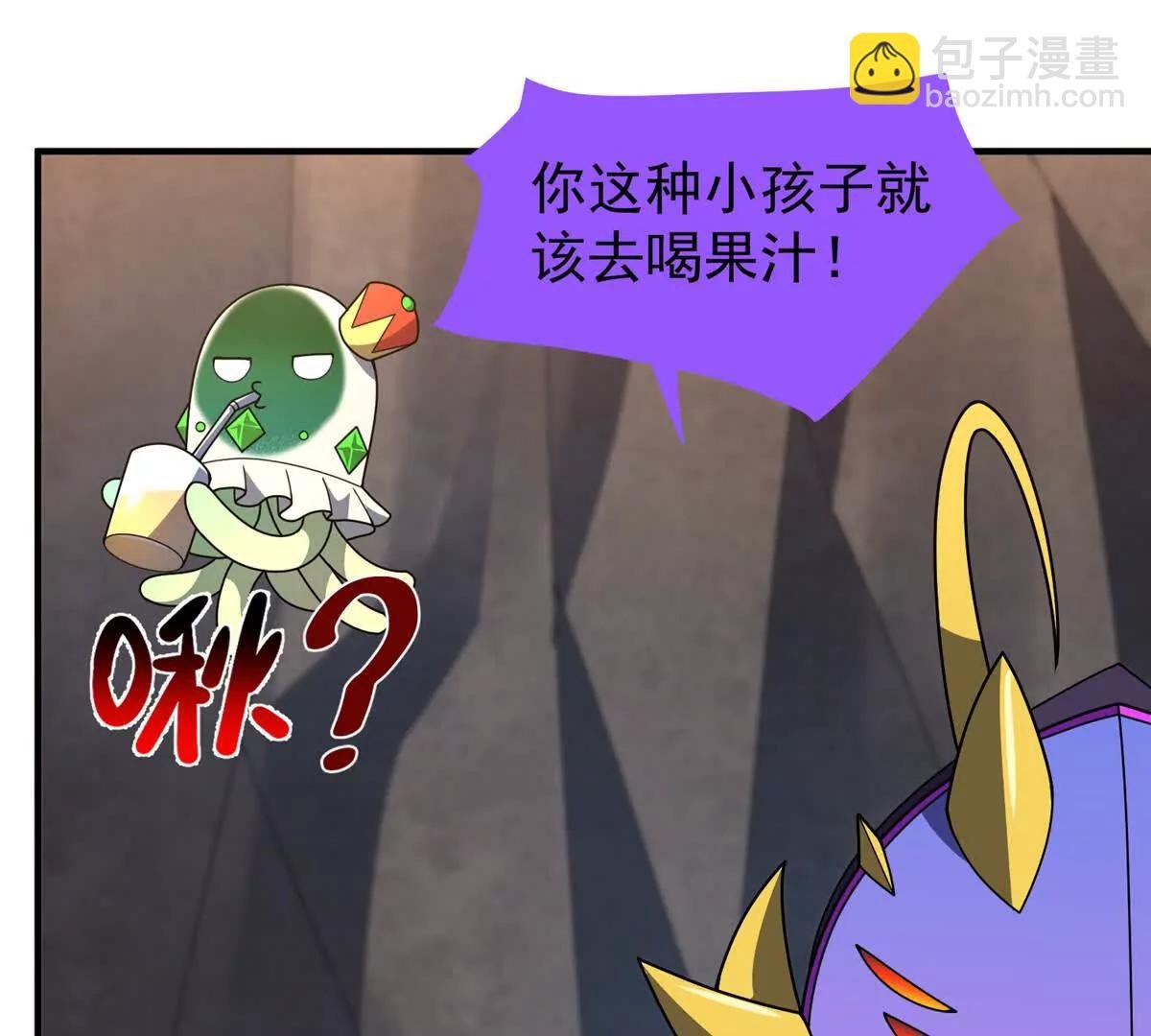 357 可恶没抢到