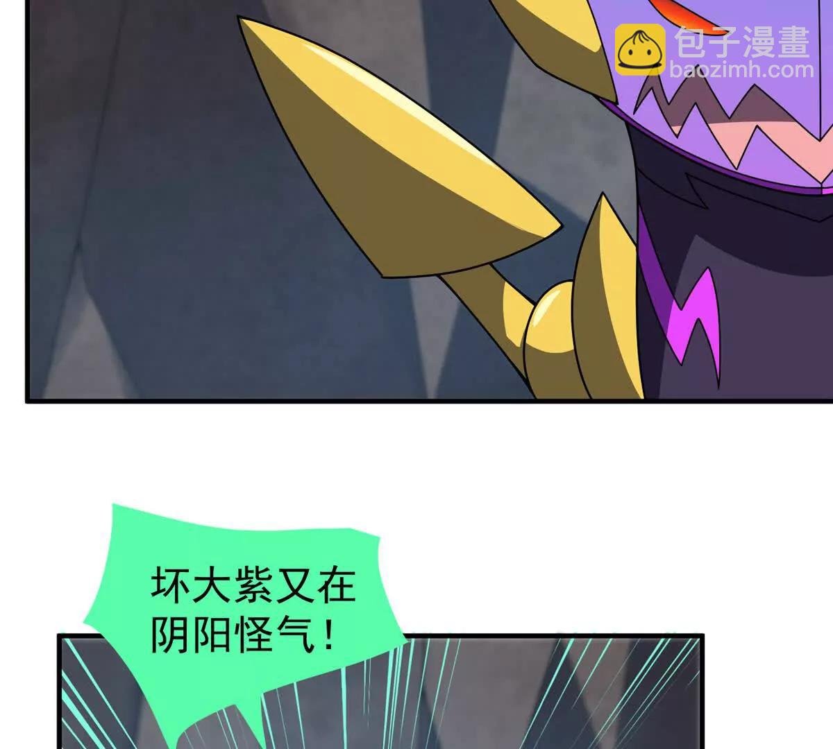 357 可恶没抢到