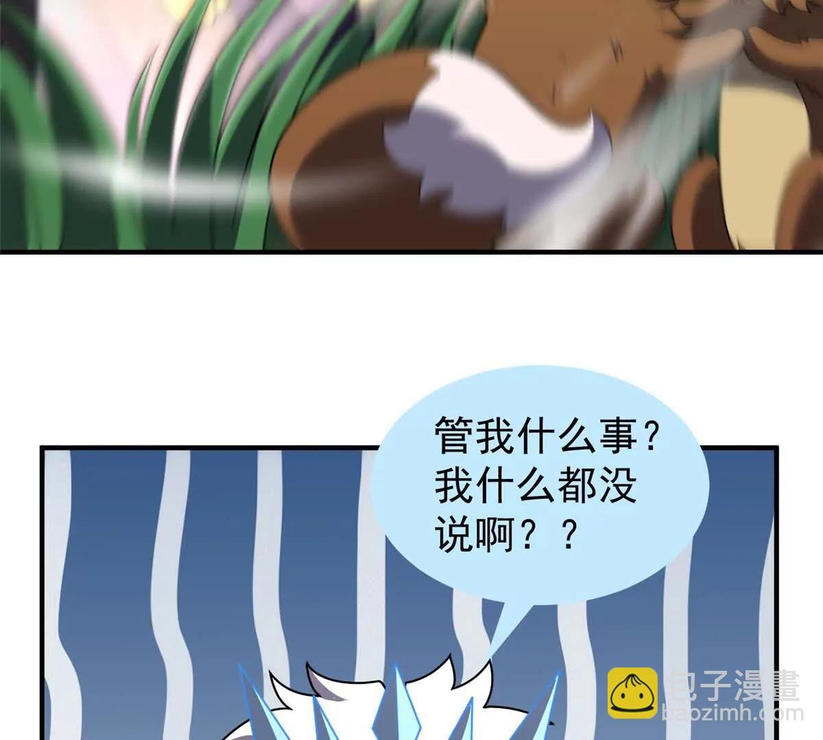357 可恶没抢到
