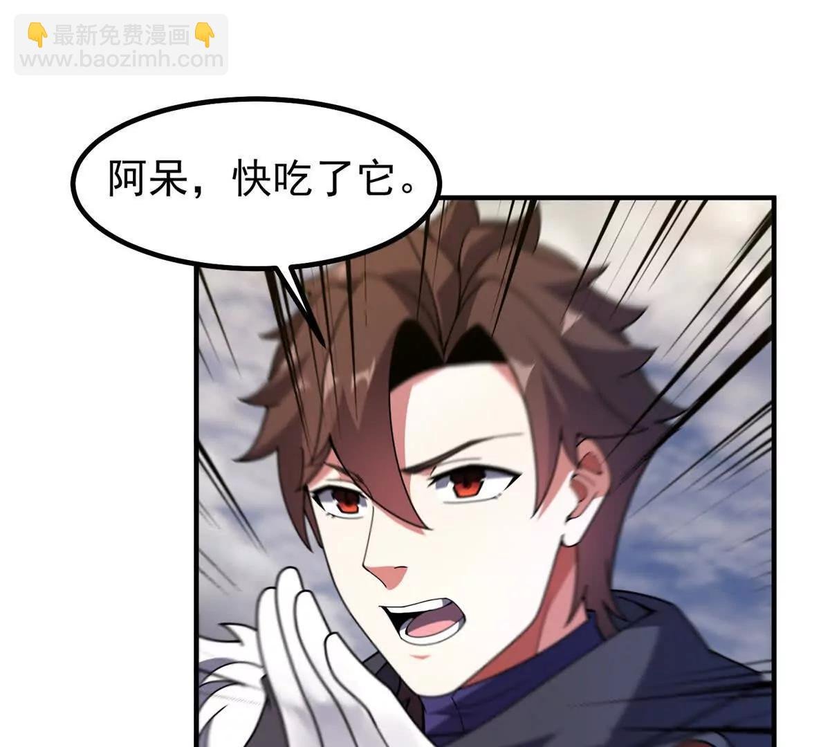 357 可恶没抢到