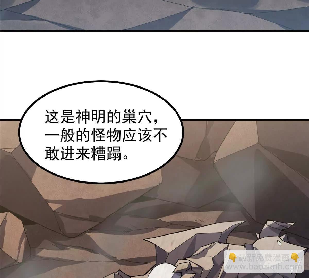 358 神级对决